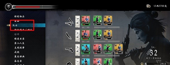 《人中之龍維新極》隊士卡搭配攻略  隊士卡怎麽搭配? 《人中之龍維新極》隊士卡搭配攻略  隊士卡怎麽搭配?