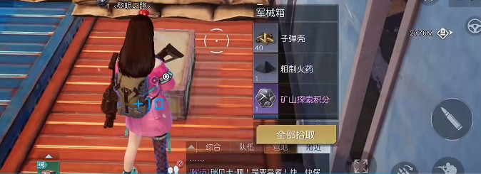 《黎明覺醒》拾荒者聚落寶箱位置 拾荒者聚落寶箱大全