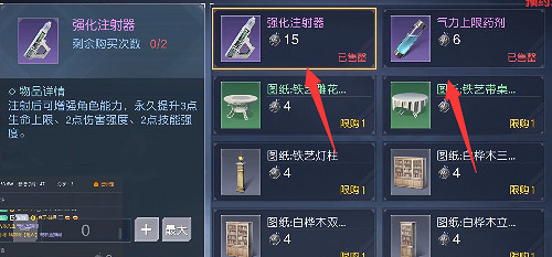 《黎明覺醒》屬性怎麽提升的快 屬性提升方法