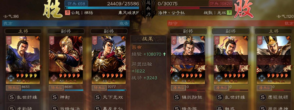 《三國志戰略版》呂布天下騎陣容搭配 呂布孫尚香黃月英