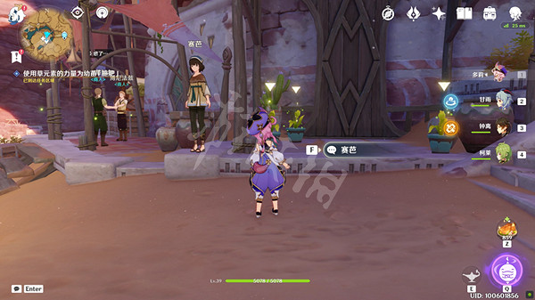 《原神》流放者花期任務怎麽做？流放者花期任務完成方法