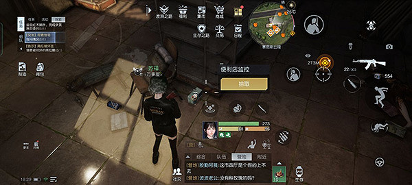 《黎明覺醒》錄音檔案全收集 錄音檔案位置介紹 《黎明覺醒》錄音檔案全收集 錄音檔案位置介紹