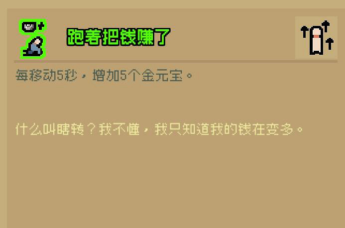 《通神榜》拋瓦流怎麽玩?拋瓦流玩法分享 《通神榜》拋瓦流怎麽玩?拋瓦流玩法分享