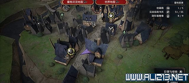 《霍格華茲的傳承》隱形獸雕像怎麽拿？隱形獸雕像獲得方法