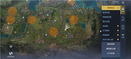 《黎明覺醒》生存指南全收集攻略 生存指南位置介紹 《黎明覺醒》生存指南全收集攻略 生存指南位置介紹