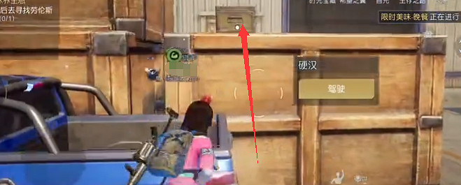 《黎明覺醒》灣區活動中心寶箱位置 灣區活動中心寶箱大全 《黎明覺醒》灣區活動中心寶箱位置 灣區活動中心寶箱大全