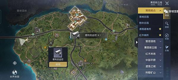 《黎明覺醒》錄音檔案全收集 錄音檔案位置介紹 《黎明覺醒》錄音檔案全收集 錄音檔案位置介紹