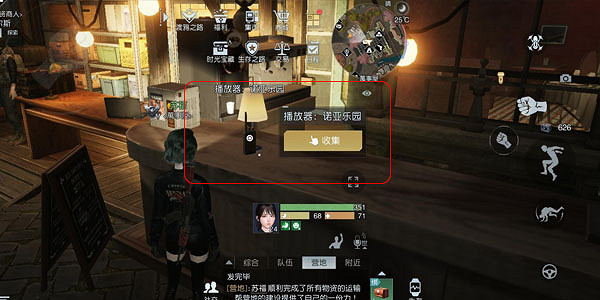 《黎明覺醒》音樂專輯全收集攻略 音樂專輯位置介紹 《黎明覺醒》音樂專輯全收集攻略 音樂專輯位置介紹