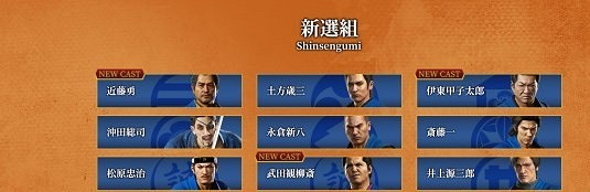 《人中之龍維新極》與原版區別及新增內容介紹  有什麽區別？