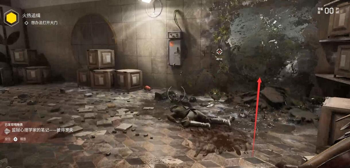 《原子之心》武器藍圖怎麽獲得?武器藍圖獲取地點匯總 《原子之心》武器藍圖怎麽獲得?武器藍圖獲取地點匯總