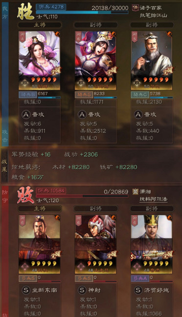 《三國志戰略版》貂蟬武鋒騎陣容怎麽搭配 貂蟬武鋒騎陣容配隊指南 《三國志戰略版》貂蟬武鋒騎陣容怎麽搭配 貂蟬武鋒騎陣容配隊指南