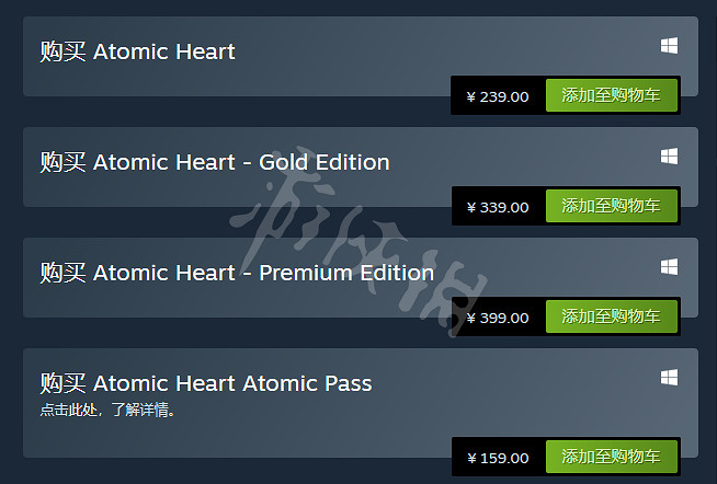 《原子之心》Steam多少錢?遊戲Steam售價一覽 《原子之心》Steam多少錢?遊戲Steam售價一覽