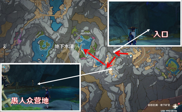 《原神》失蹤的礦工在哪裡接？失蹤的礦工任務攻略