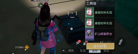 《黎明覺醒》杜克港口寶箱位置 杜克港口寶箱大全