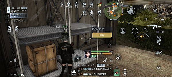 《黎明覺醒》錄音檔案全收集 錄音檔案位置介紹 《黎明覺醒》錄音檔案全收集 錄音檔案位置介紹