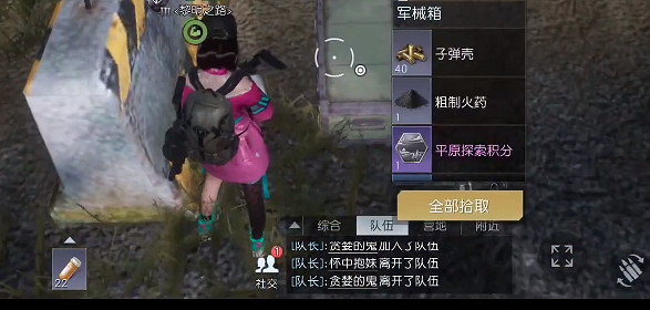 《黎明覺醒》奧羅水壩寶箱位置 奧羅水壩寶箱大全