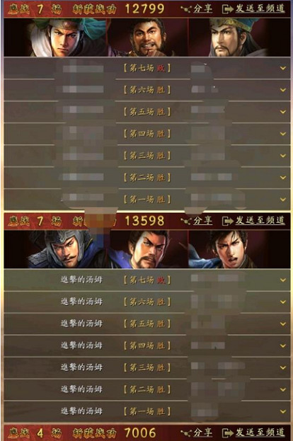 《三國志戰略版》夏侯淵麒麟弓陣容怎麽玩 夏侯淵麒麟弓陣容指南