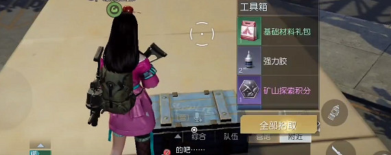 《黎明覺醒》杜克港口寶箱位置 杜克港口寶箱大全