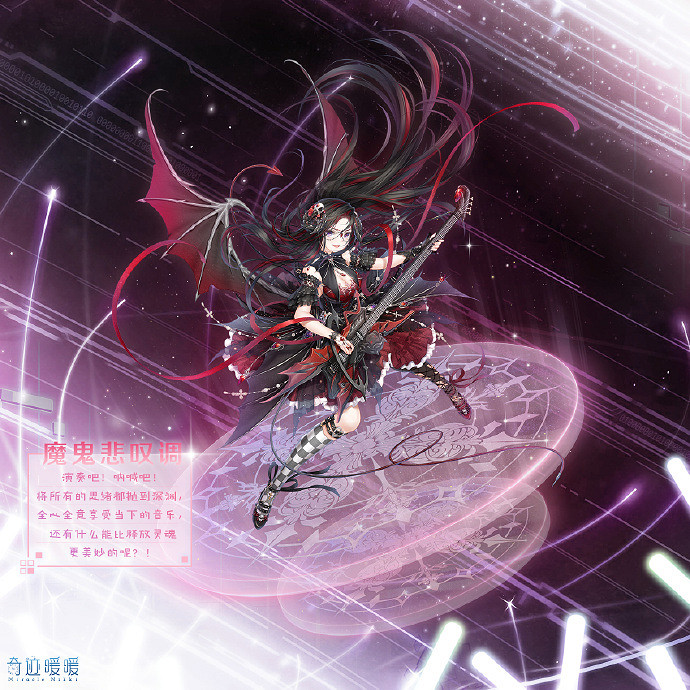 《奇蹟暖暖》2月24日更新公告 9.10.0版本更新內容介紹 《奇蹟暖暖》2月24日更新公告 9.10.0版本更新內容介紹