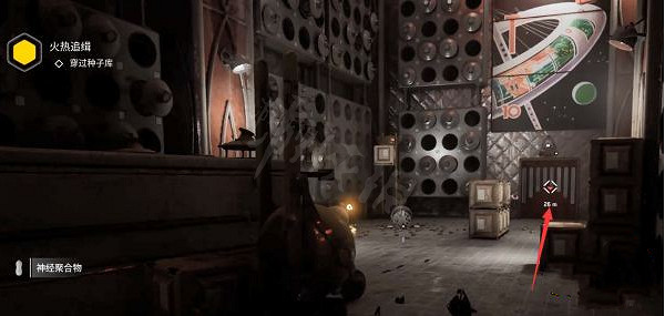 《原子之心》穿過種子庫任務怎麽做?穿過種子庫任務流程介紹 《原子之心》穿過種子庫任務怎麽做?穿過種子庫任務流程介紹