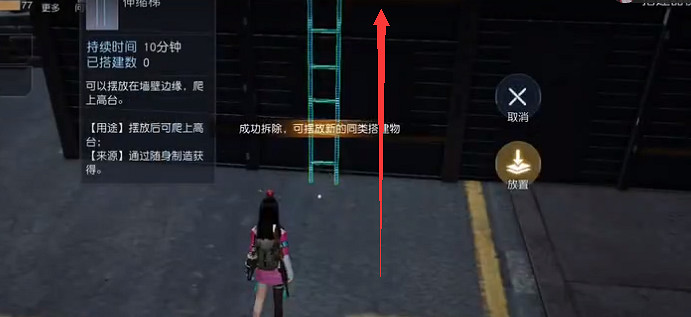 《黎明覺醒》跨海大橋寶箱位置 跨海大橋寶箱大全 《黎明覺醒》跨海大橋寶箱位置 跨海大橋寶箱大全