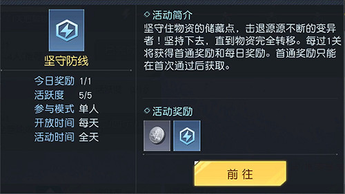 《黎明覺醒》天賦點怎麽獲得 天賦點獲得方法介紹 《黎明覺醒》天賦點怎麽獲得 天賦點獲得方法介紹