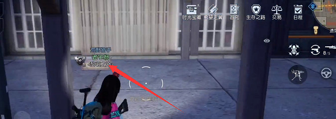 《黎明覺醒》納爾遜廣場寶箱位置 納爾遜廣場寶箱大全 《黎明覺醒》納爾遜廣場寶箱位置 納爾遜廣場寶箱大全