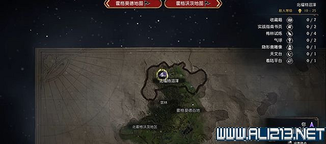 《霍格華茲的傳承》隱形獸雕像怎麽拿？隱形獸雕像獲得方法