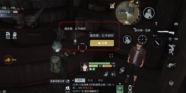 《黎明覺醒》音樂專輯全收集攻略 音樂專輯位置介紹 《黎明覺醒》音樂專輯全收集攻略 音樂專輯位置介紹