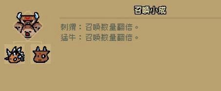 《通神榜》召喚流好用嗎?召喚流玩法心得 《通神榜》召喚流好用嗎?召喚流玩法心得