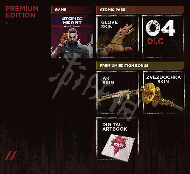 《原子之心》黃金版有什麽？黃金版和高級版區別一覽