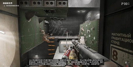 《原子之心》試驗場6的謎題怎麽解決?試驗場6謎題解法 《原子之心》試驗場6的謎題怎麽解決?試驗場6謎題解法