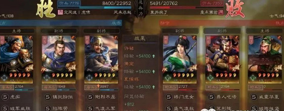 《三國志戰略版》許褚夏侯惇魏盾流怎麽玩 許褚夏侯惇魏盾流指南 《三國志戰略版》許褚夏侯惇魏盾流怎麽玩 許褚夏侯惇魏盾流指南