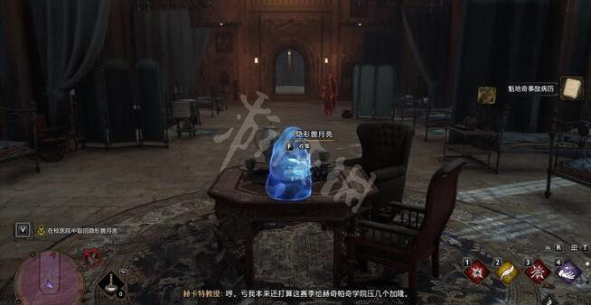 《霍格華茲的傳承》月亮背後的男人任務怎麽觸發？隱形獸雕像任務觸發方法