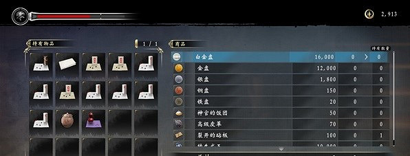 《人中之龍維新極》德使用途徑介紹  德有什麽用? 《人中之龍維新極》德使用途徑介紹  德有什麽用?