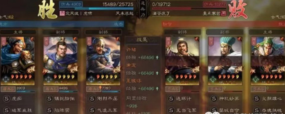 《三國志戰略版》許褚夏侯惇魏盾流怎麽玩 許褚夏侯惇魏盾流指南 《三國志戰略版》許褚夏侯惇魏盾流怎麽玩 許褚夏侯惇魏盾流指南