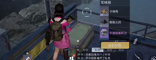 《黎明覺醒》奧羅水壩寶箱位置 奧羅水壩寶箱大全