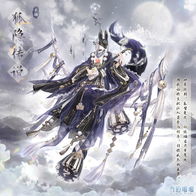 《奇蹟暖暖》2月24日更新公告 9.10.0版本更新內容介紹 《奇蹟暖暖》2月24日更新公告 9.10.0版本更新內容介紹