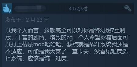 雙騷合璧火爆全網!《原子之心》Steam好評率上漲至88% 雙騷合璧火爆全網!《原子之心》Steam好評率上漲至88%