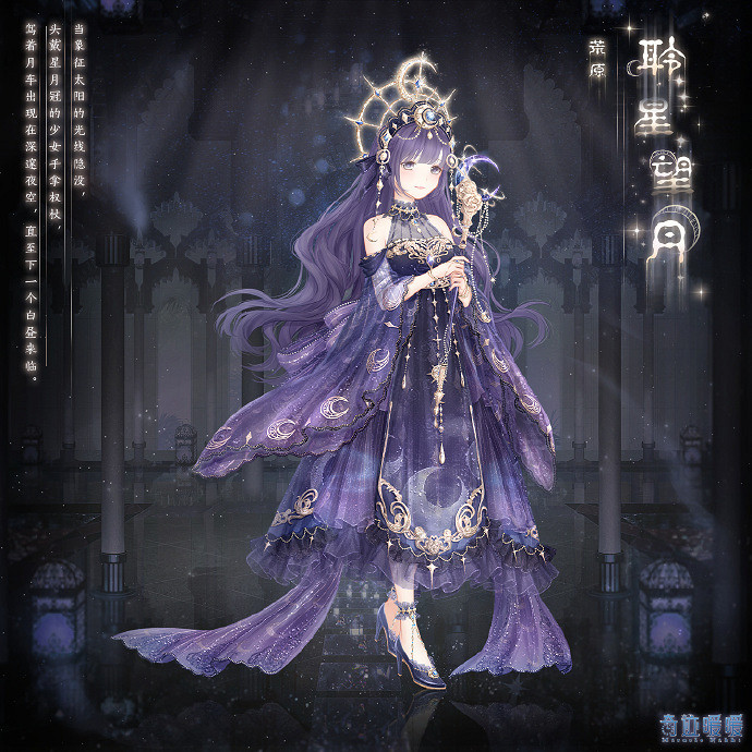 《奇蹟暖暖》2月24日更新公告 9.10.0版本更新內容介紹 《奇蹟暖暖》2月24日更新公告 9.10.0版本更新內容介紹