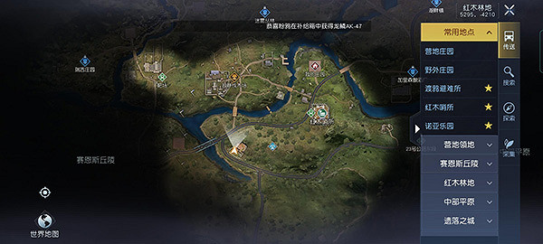 《黎明覺醒》錄音檔案全收集 錄音檔案位置介紹 《黎明覺醒》錄音檔案全收集 錄音檔案位置介紹