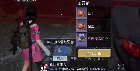 《黎明覺醒》格倫火車站寶箱位置 格倫火車站寶箱大全 《黎明覺醒》格倫火車站寶箱位置 格倫火車站寶箱大全