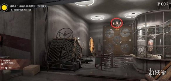 《原子之心》纜車任務怎麽做?纜車隧道任務完成方法 《原子之心》纜車任務怎麽做?纜車隧道任務完成方法