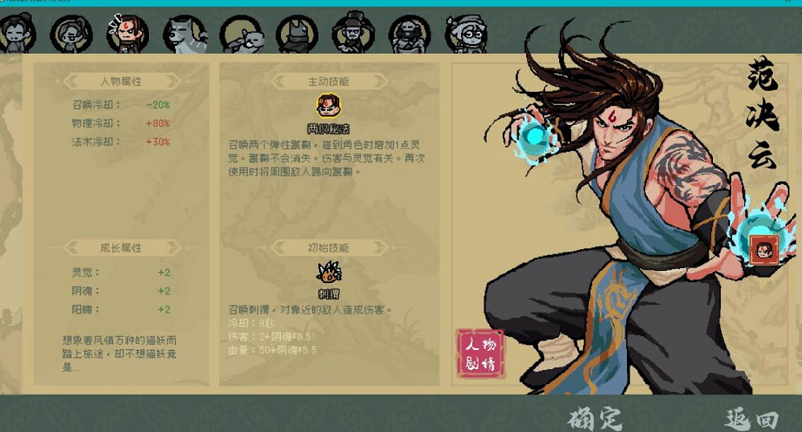 《通神榜》召喚流好用嗎?召喚流玩法心得 《通神榜》召喚流好用嗎?召喚流玩法心得