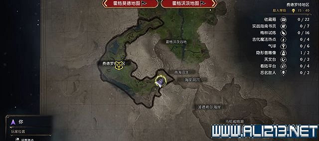 《霍格華茲的傳承》隱形獸雕像怎麽拿？隱形獸雕像獲得方法