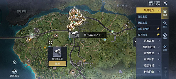 《黎明覺醒》錄音檔案全收集 錄音檔案位置介紹 《黎明覺醒》錄音檔案全收集 錄音檔案位置介紹