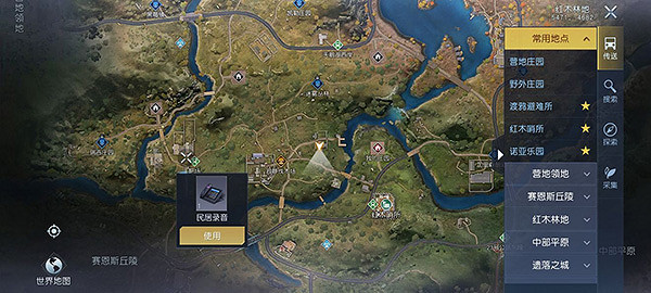 《黎明覺醒》錄音檔案全收集 錄音檔案位置介紹 《黎明覺醒》錄音檔案全收集 錄音檔案位置介紹