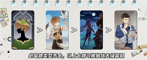 《原神》七聖召喚召喚流擴散隊怎麽玩？七聖召喚召喚流擴散隊卡組分享