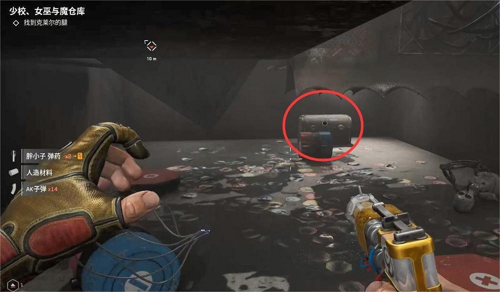 《原子之心》神經美大膠囊從哪獲得?神經美大膠囊位置介紹 《原子之心》神經美大膠囊從哪獲得?神經美大膠囊位置介紹