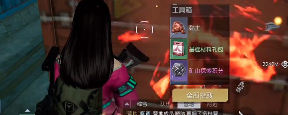 《黎明覺醒》杜克港口寶箱位置 杜克港口寶箱大全